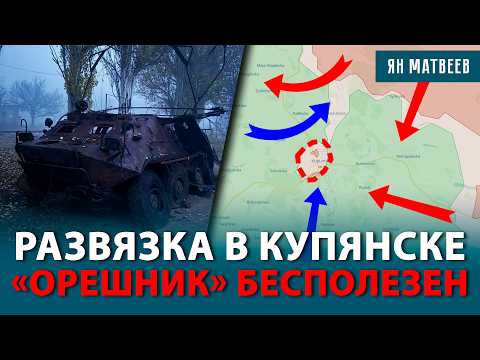 Видео: Окруженные солдаты топят снег, чтобы выжить. Удар по нефтяным платформам России. Горит нефтебаза