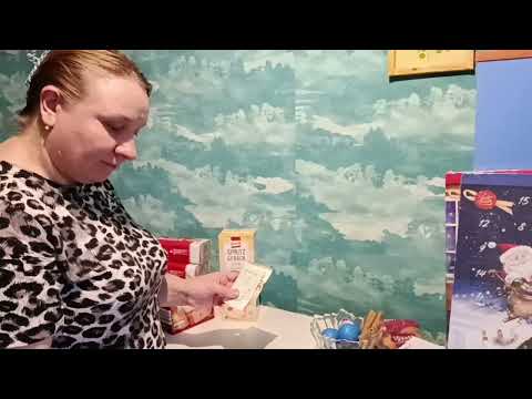 Видео: СЮРПРИЗ ИЗ ГЕРМАНИИ 🤦‍♀️РАСПАКОВКА. 