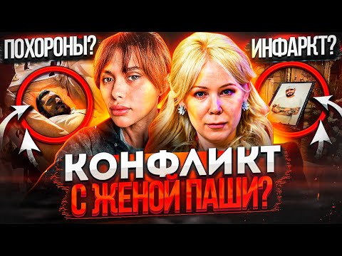 Видео: ЖЕНА ТЕХНИКА vs МИЗУЛИНА! ЧТО СЛУЧИЛОСЬ? / ПОСЛЕДНЕЕ ВИДЕО ТЕХНИКА / ИHФАPKT, ПOXOPОHЫ