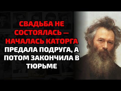 Видео: Любовь, измена и тюрьма: страшная тайна женщины с картины Крамского