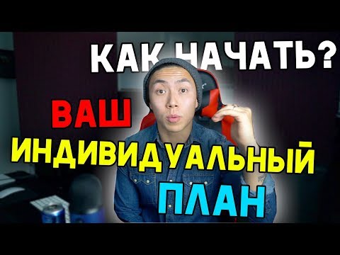 Видео: УРОВНИ ЗНАНИЯ АНГЛИЙСКОГО | ПОСТОЯННЫЙ ПРОГРЕСС! *английский быстро*
