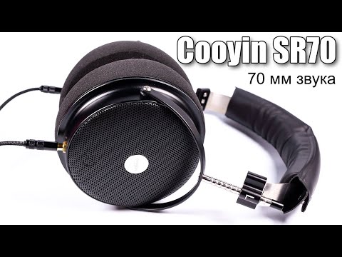 Видео: Обзор наушников Cooyin SR70