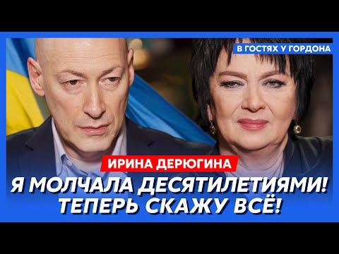 Видео: Ирина Дерюгина. Кто познакомил Кабаеву с Путиным, любовь к Блохину, охота олигархов за гимнастками