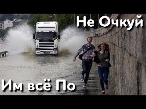 Видео: Не очкуй или Дураки и дороги 2018 Сборник безумных водителей #20