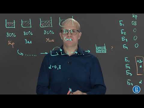 Видео: Линал 5.9. Задача про переливание красок