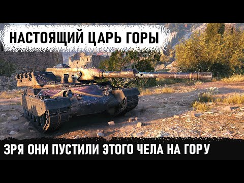 Видео: Зря они пустили этого чела на гору! На rinoceronte устроил им настоящий гаплык на карте Рудники