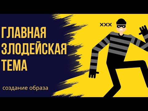 Видео: Мистическое пиццикато. Самая популярная идиома киномузыки?