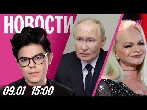 Видео: Удар «Орешником»: угроза НАТО. Долина вновь не передала квартиру. Протесты в Иране усиливаются