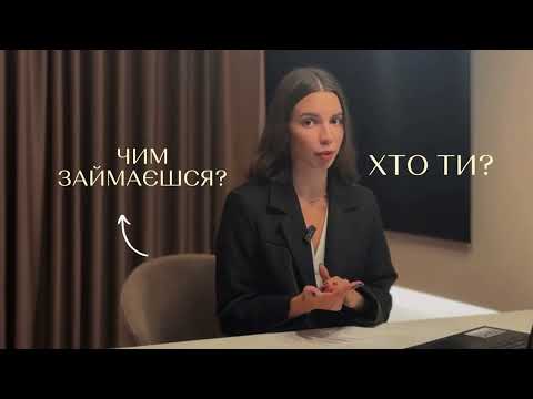 Видео: Як перетворити свій Instagram у бізнес-інструмент і вийти на $1000+ у місяць