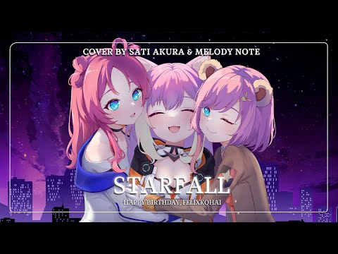 Видео: [Honkai Impact 3rd на русском] Starfall (RU COVER by @SatiAkura & @MelodyNoteVtuber) HBD, FeliXKohai