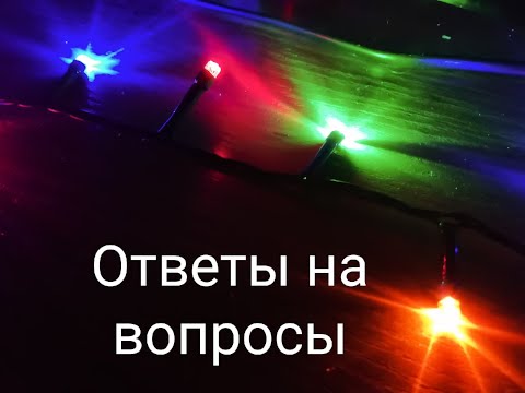 Видео: Переезд #3: ответы на вопросы