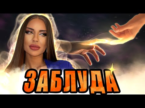 Видео: ЛЮБОВТА НЕ ИДВА ПРИ ВСИЧКИ 