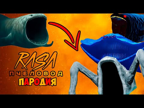 Видео: ТОП 5 ПЕСЕН МОРСКИЕ МОНСТРЫ ЧЕРНЫЙ БЛУП ПОЖИРАТЕЛЬ МОРЕЙ ЭЛЬ ГРАН МАЯ БЛУП СИГМА БОЙ И ПЧЕЛОВОД