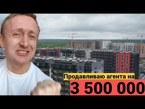 Видео: Проверка квартиры в Мурино. Разговор с риэлтором о скидке.