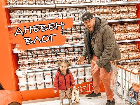 Видео: ЗАМИНА НИ ДИЕТАТА!!!!