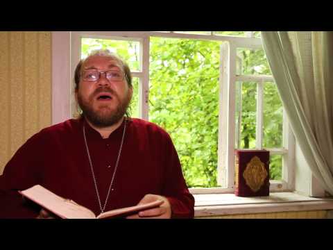 Видео: Неделя 13-я по Пятидесятнице