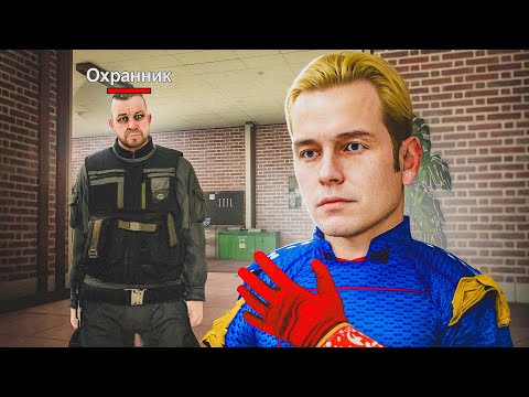 Видео: ПРОДОЛЖАЮ СОБИРАТЬ СЕТ ДЛЯ ШАХТЫ! #8 СДЕЛКА НА 80 МИЛЛИОНОВ ВАЙСИТИ?! НА ARIZONA RP! В GTA SAMP!