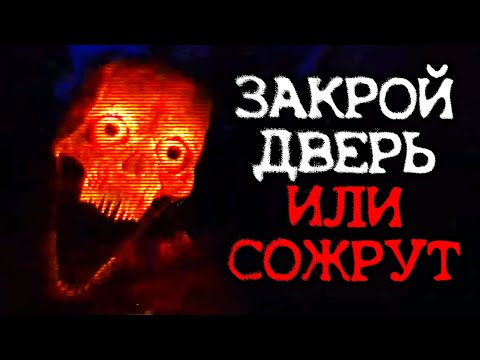 Видео: Самый Жестокий Аналоговый Хоррор про Монстров