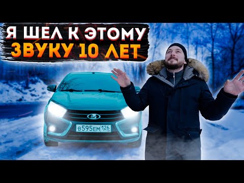 Видео: Замена штатной акустики Лада Веста. #ВестаКэпа . Sq система в авто.