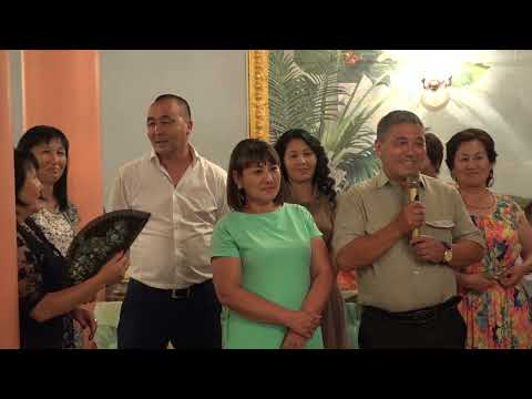 Видео: Қыз ұзату Мадина 01.08.2018 2 часть