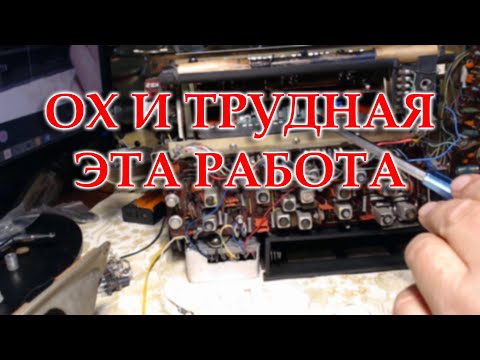 Видео: Установил планку ФМ в Океан-209