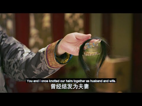 Видео: Руи отрезала ей волосы перед императором, даже линг была напугана до смерти!