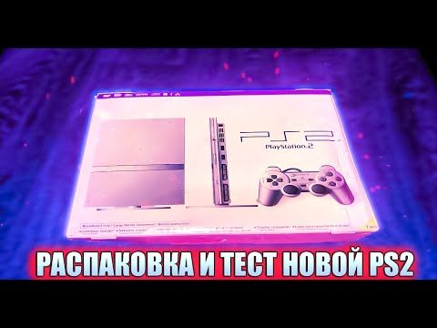 Видео: Купил новую запечатанную PS2 в 2021 Распаковка и первое включение