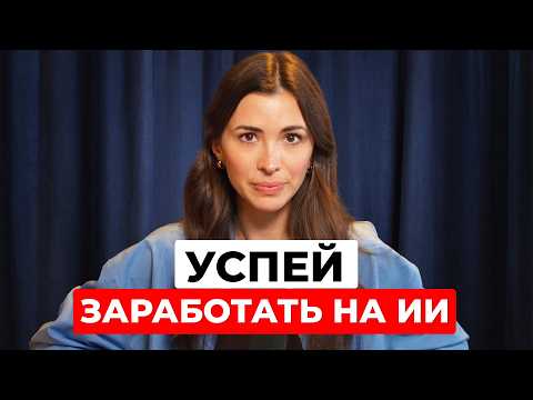 Видео: Осталось 12 месяцев. Лучшее время начать — сейчас