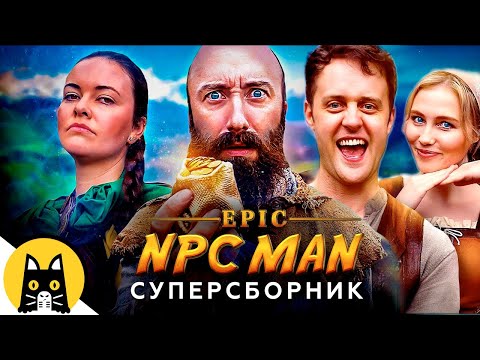 Видео: СУПЕРСБОРНИК ЛОГИКИ RPG (Выпуск 37) / озвучка BadVo1ce