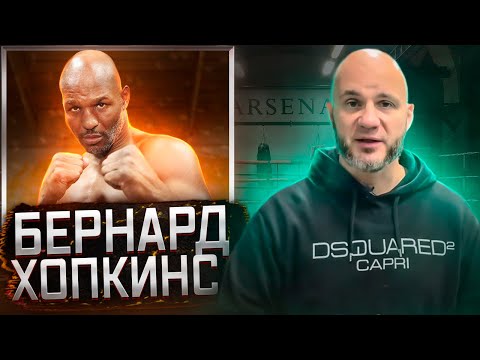 Видео: РАЗБОР ТЕХНИКИ «ПАЛАЧА»