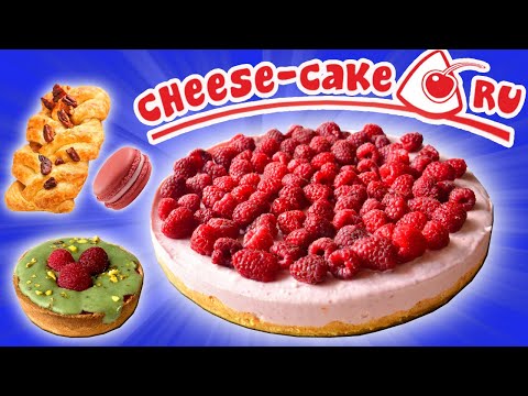 Видео: Пробую Десерты и Новинки с сайта Чизкейк.ру. Заказ на 100 000 калорий