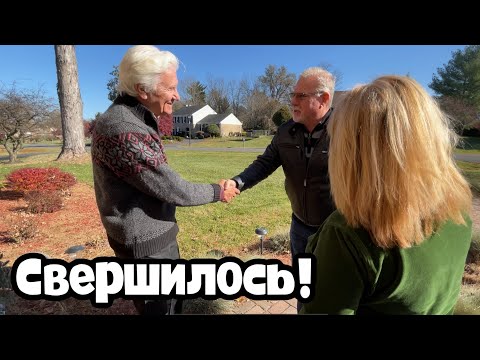 Видео: Наконец-то Винсент с ними познакомился!!!