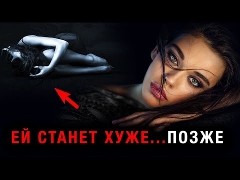 Видео: БЫВШАЯ начнет скучать…ЧУТЬ ПОЗЖЕ (ее сломают неоправданные ожидания) Как вернуть девушку Юрий Шелест