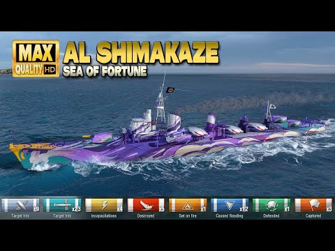 Видео: Эсминец AL Shimakaze с выдающимся результатом - World of Warships