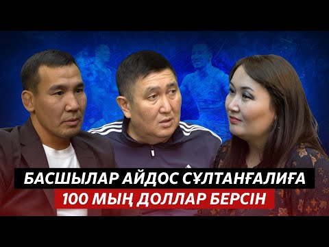 Видео: 5 САУСАҚ ЖҰМЫЛДЫ, ЕНДІ ЧЕМПИОНДАР ТОПЫРЛАЙДЫ