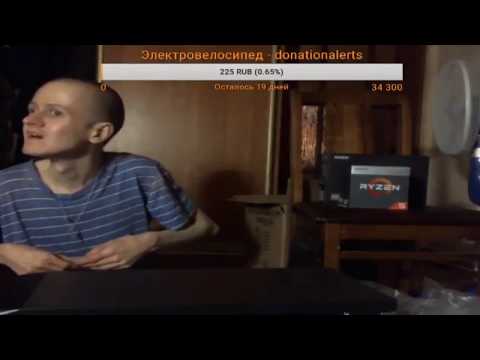 Видео: Гамаз собирает новый ПК на стриме(1 часть)