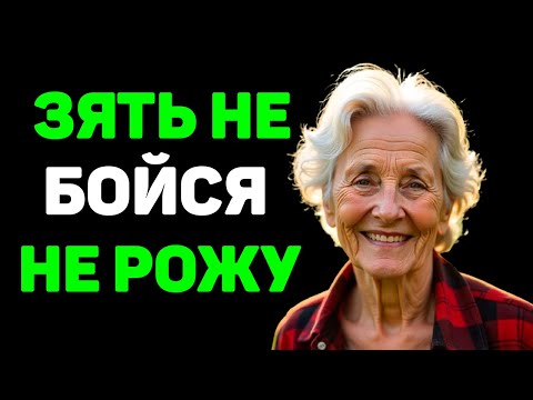 Видео: ДАВАЙ БЫСТРО, ПОКА МУЖА НЕТ ДОМА