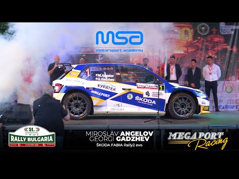Видео: Мирослав Ангелов / Георги Гаджев - Рали България 2021 - Skoda Fabia Rally2 evo