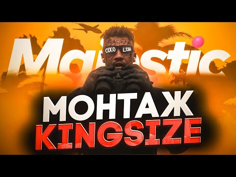 Видео: Я НАУЧУ ТЕБЯ МОНТИРОВАТЬ КАК Skillet Kingsize | Гайд по монтажу ГТА 5 РП MAJESTIC RP