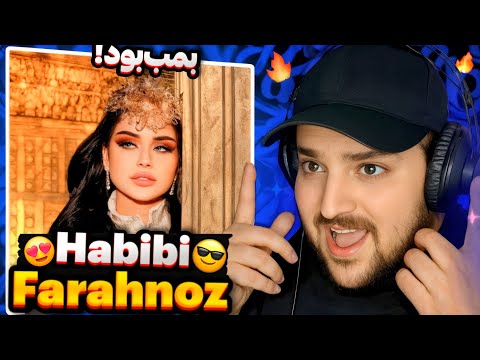 Видео: Farahnoz - Habibi(Reaction)🇹🇯Фараҳноз – Ҳабиби Реаксия🔥