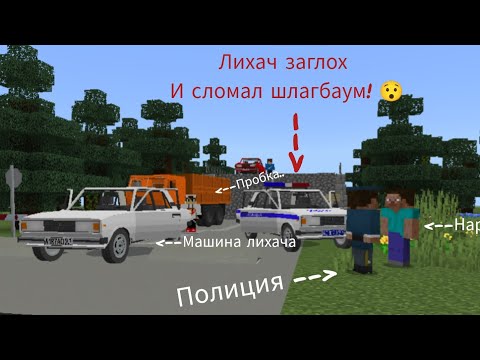 Видео: Лихач хотел проскочить переезд и заглох! 😱😯 Работаю дежурным по переезду в городе Тюпинск.