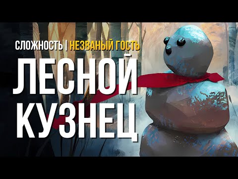 Видео: ЗАКАЛЁННАЯ СТАЛЬ ► THE LONG DARK (НЕЗВАНЫЙ ГОСТЬ) # 3