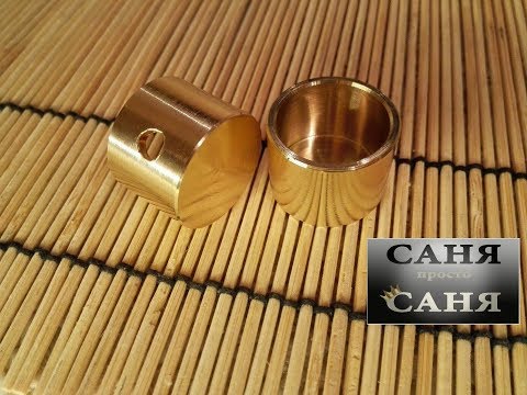 Видео: Бронзовая втулка распредвала ОППОЗИТ