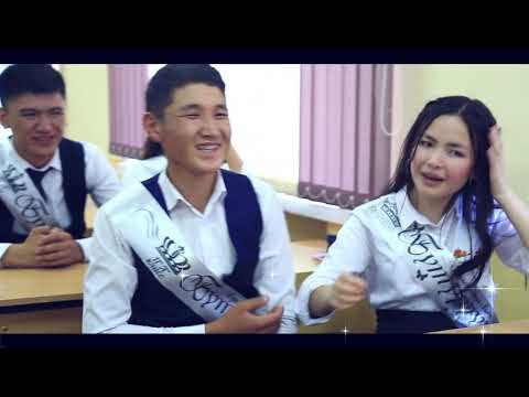 Видео: Кок-Жар .конгуроо