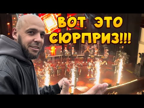 Видео: МЫ НА КОНЦЕРТЕ PRIME ORCHESTRA! с кем пошли? Телек в ремонт! Влог