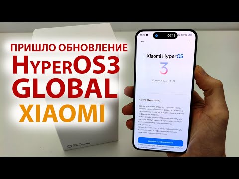 Видео: ПРИШЛО ОБНОВЛЕНИЕ HyperOS3 Global Андроид 16🔥 НОВЫЕ ФИШКИ XIAOMI