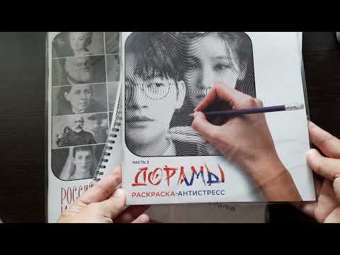 Видео: Грандиозные покупки для хобби за 4 месяца