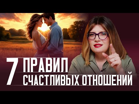 Видео: Как Каббала может улучшить отношения?