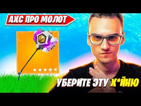 Видео: АРХАНГЕЛ ВЫСКАЗАЛСЯ ПРО МЕТУ НА СОЛО КЭШКАП ТУРНИРАХ В ФОРТНАЙТ 4 ГЛАВА 1 СЕЗОН. Fortnite PRO Plays