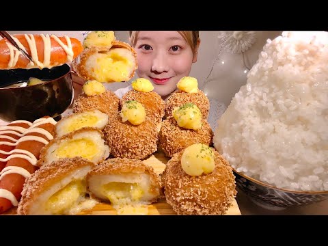 Видео: ASMR Крокеты с картофельным маслом【русские субтитры】【Mukbang/ Eating Sounds】